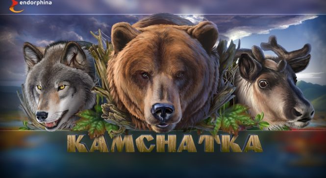 Студия Endorphina выпустила новый онлайн-слот Kamchatka