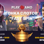 PlayAmo Fast Spin